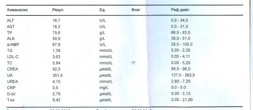 сканирование0004.jpg