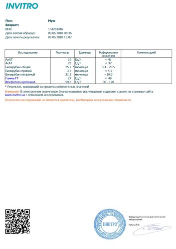 Печеночный комплекс 09.06.18.jpg