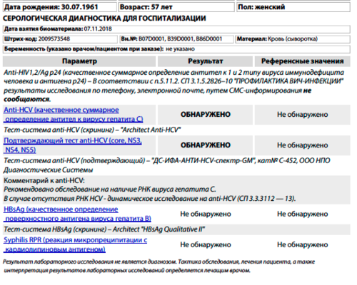 Снимок экрана 2018-11-08 в 20.32.21.png