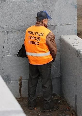 чистый город.jpg