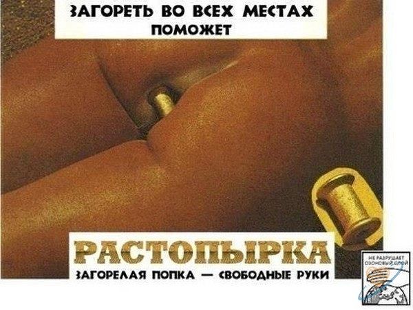 растопырка.jpg