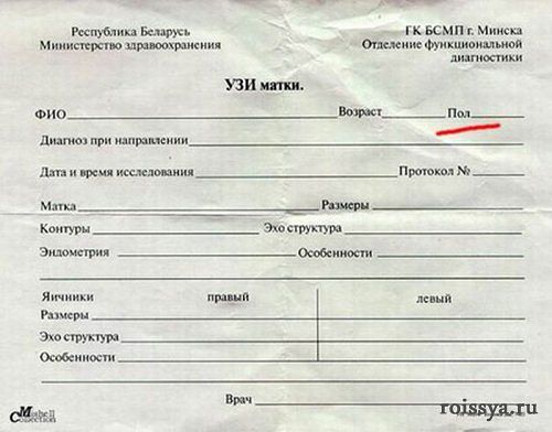 узи.jpg