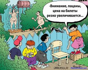 1313003254_karikatury-33.jpg