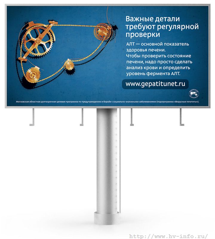 gepatitu-net-billboard.jpg