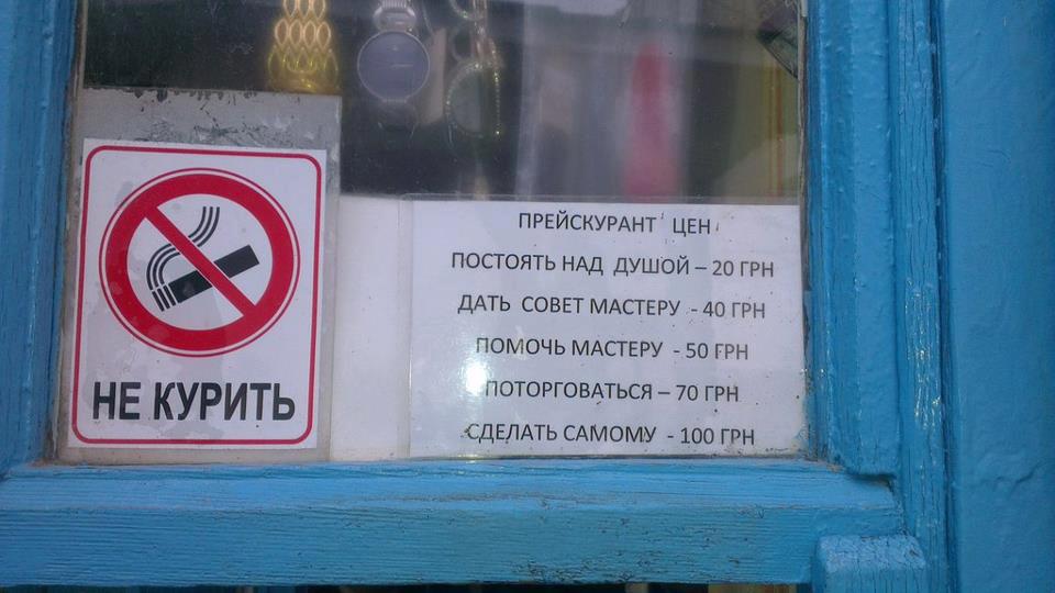 парикмахерская в Одессе.jpg