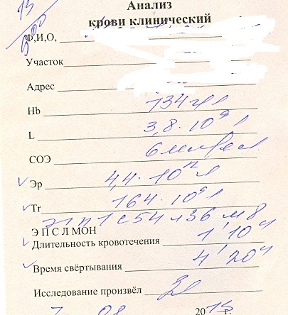 сканирование0002ее.jpg