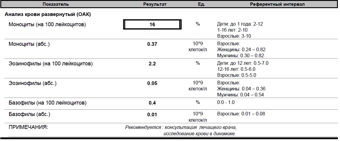 Безымянный1.jpg