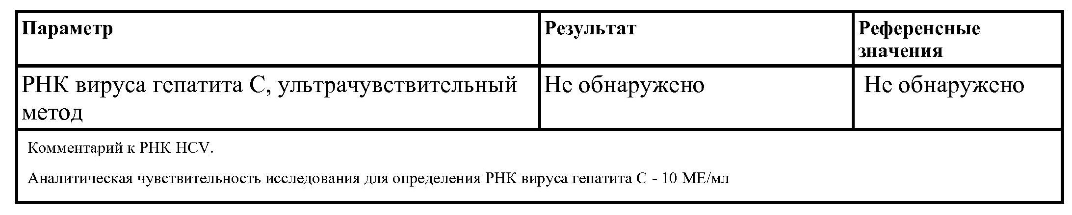 ультра.jpg