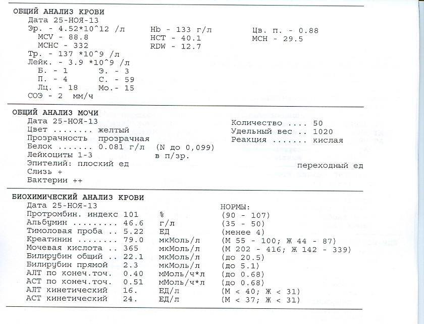 сканирование0002.jpg