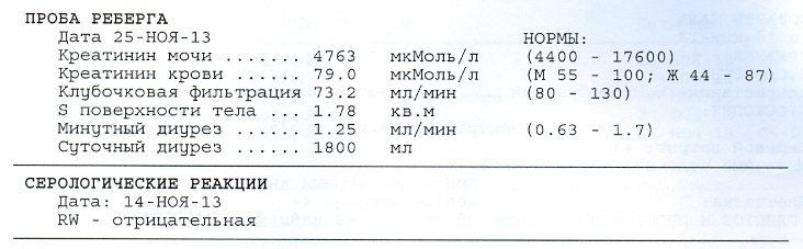 сканирование0004.jpg