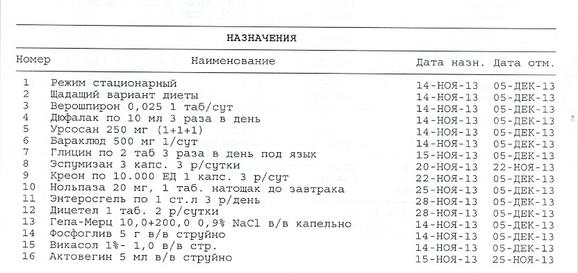 сканирование0011.jpg