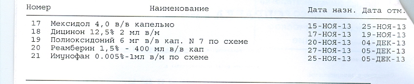 сканирование0012.jpg