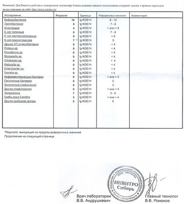 сканирование0001.jpg