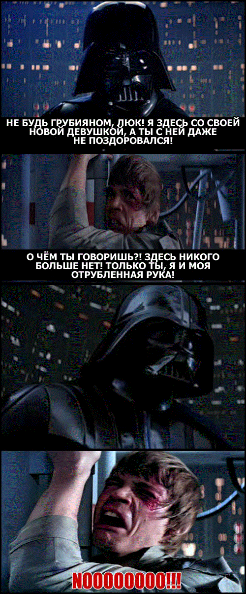 star-wars-Звездные-Войны-Дарт-Вейдер-Darth-Vader-5.gif