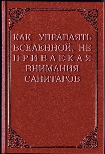 книга-песочница-445934.jpeg