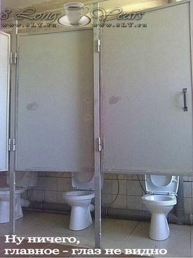 туалет.jpg
