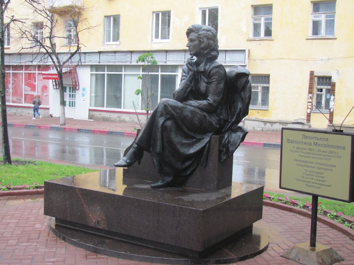 Памятник Валентине Леонтьевой, или &quot;тёте Вале&quot;