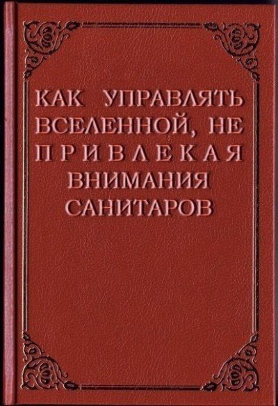 Книга.jpg