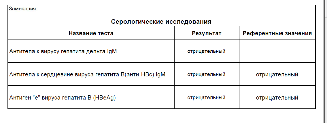 Скриншот 2014-11-03 20.22.50.png