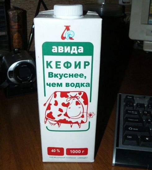 кефир.jpg