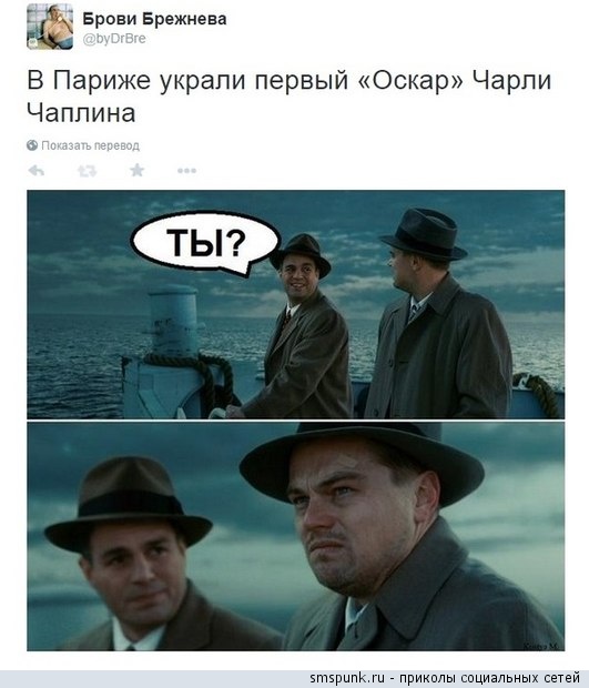 ukrali_oskar.jpg