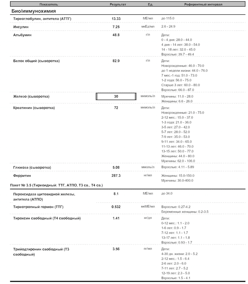 Снимок экрана 2015-03-11 в 17.44.28.png