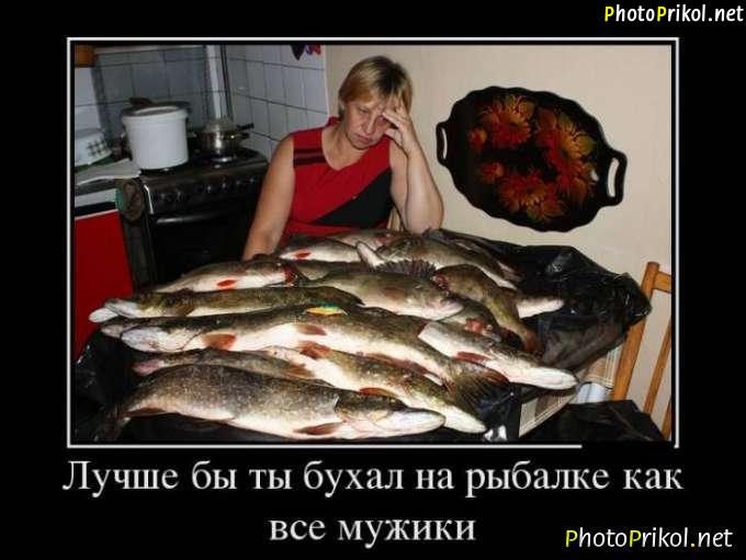 Рыбалка.jpg