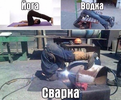 сварка.jpg