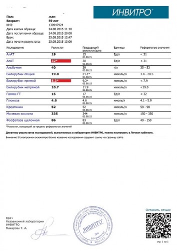 26.08.2015-02.jpg