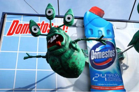 1265718496_domestos2.jpg