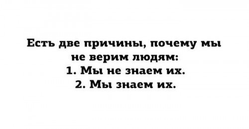 podborka_dnevnaya_47.jpg