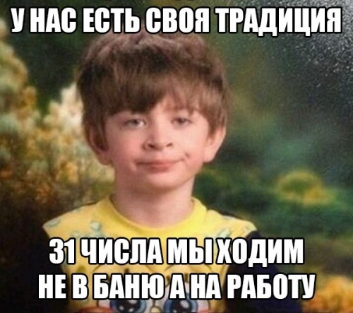 podborka_dnevnaya_53.jpg