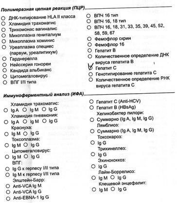 1 скан-это первый раз когда обнаружили,