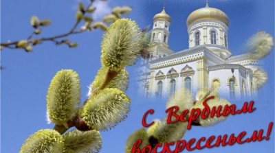 С праздником,здоровья и благополучия ВСЕМ!!