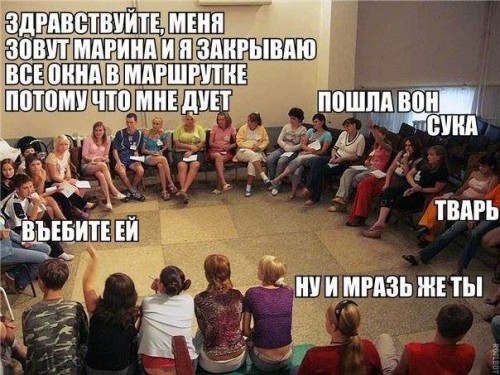 групповая психотерапия.jpg