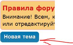 тема.JPG