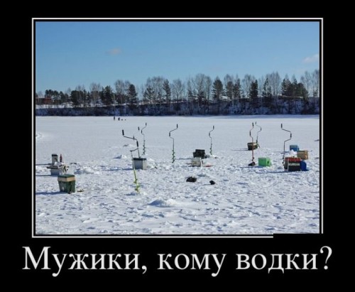 1430847949_15-demotivatory-russkie_xaxa-net.ru.jpg