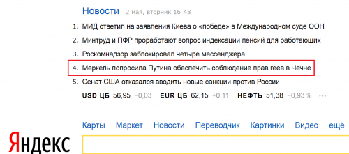 yandex.png