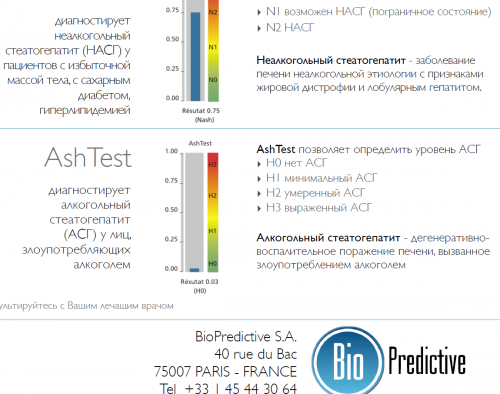 fibrotest4.PNG