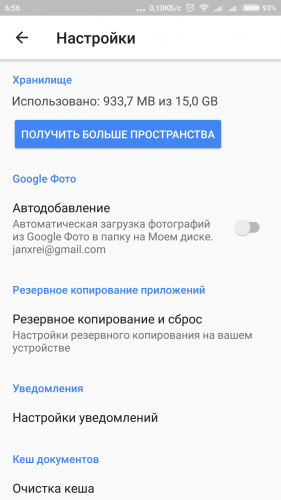 Screenshot_2018-02-02-06-56-18-462_com.google.android.apps.docs.png