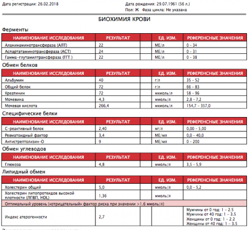 Снимок экрана 2018-03-02 в 0.42.17.png