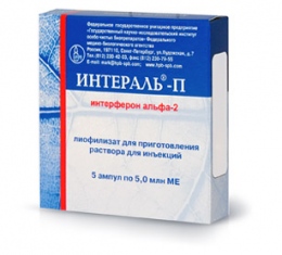 Интераль