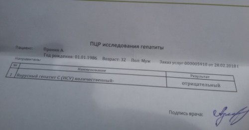 4 недели