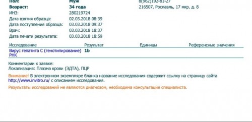 Screenshot_20180303-190210_1_1.jpg
