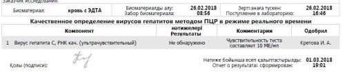 Результат.jpg