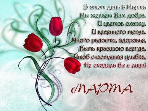 С праздником егоза!!!