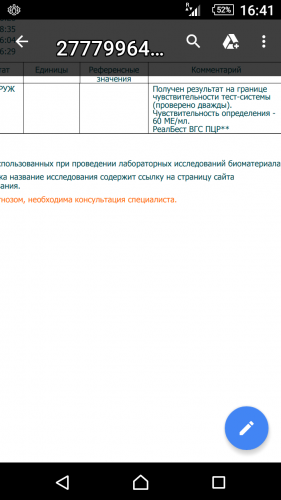 Screenshot_2018-03-08-16-41-06.png