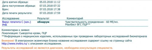ПЦР.jpg