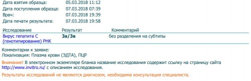 Генотип.jpg