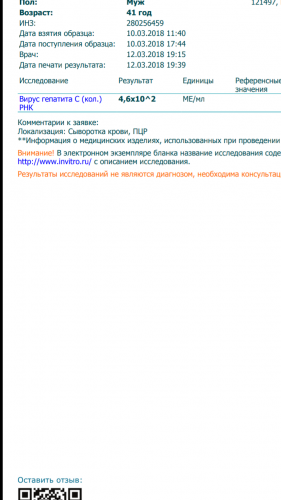 Screenshot_2018-03-12-20-18-09-946_com.google.android.apps.docs.png
